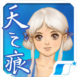轩辕剑3外传 天之痕